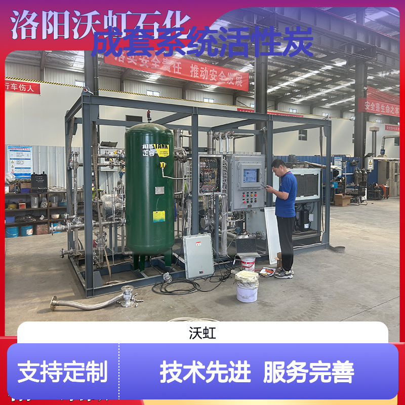 二氯甲烷废气处理系统 活性炭+膜分离 回收率高