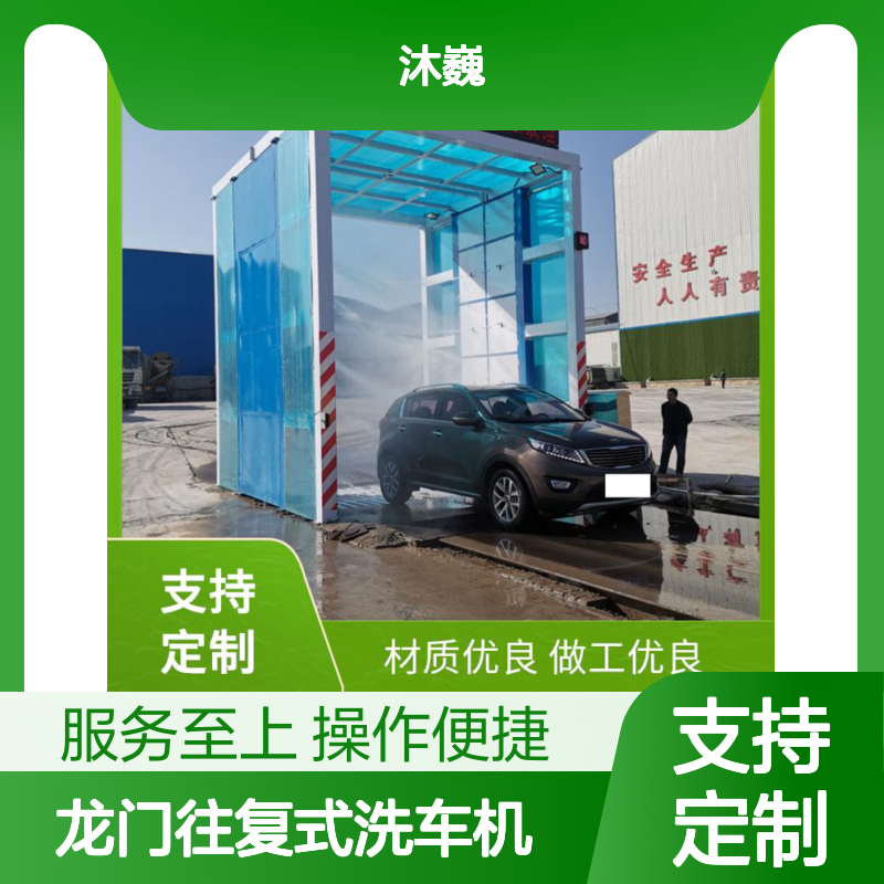 码头专用无刷龙门往复式洗车机 全自动洗车台 快速干燥