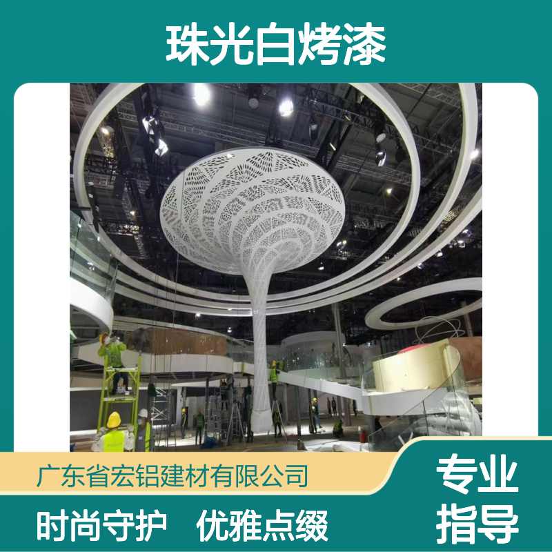 珠光白烤漆：现代家居的优雅点缀与时尚守护者 生产工艺 焊接