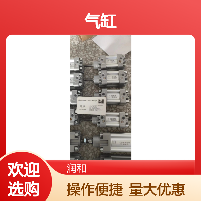 意大利Mec Fluid 2气缸 电磁阀 不锈钢气缸 工业自动化理想选择