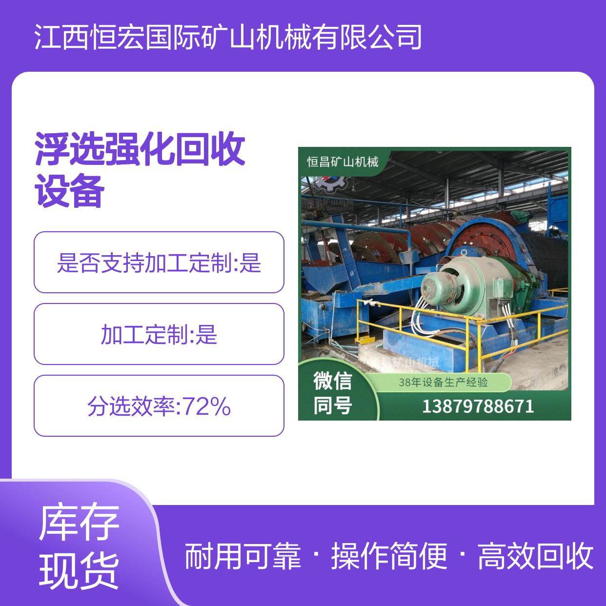 砂锡矿选矿设备 氧化矿预处理浮选强化回收设备选金矿设备