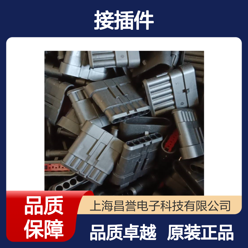 TE外壳端子接插件DT16-6S-KP01连接器原装正品
