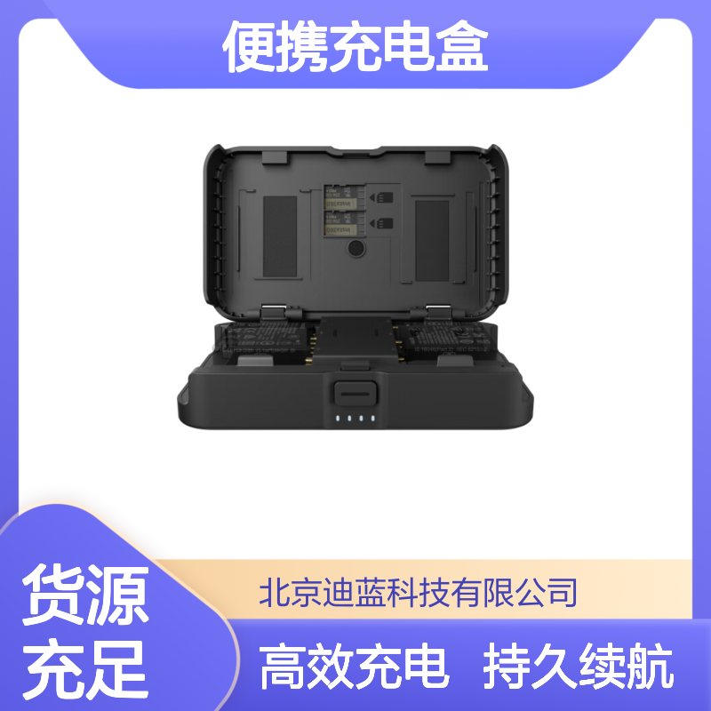 影石Insta360便携充电盒 大容量10000mAh 支持双电池充电