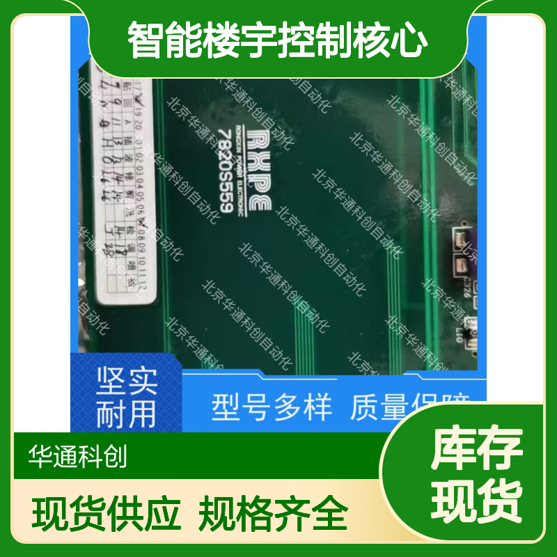 智能楼宇KBUS02C.1.6控制核心 铝合金外壳 高兼容 适用于自动化场景