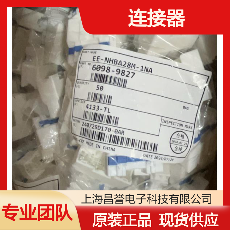 矢崎YAZAKI7114-1475原装正品现货连接器插接件