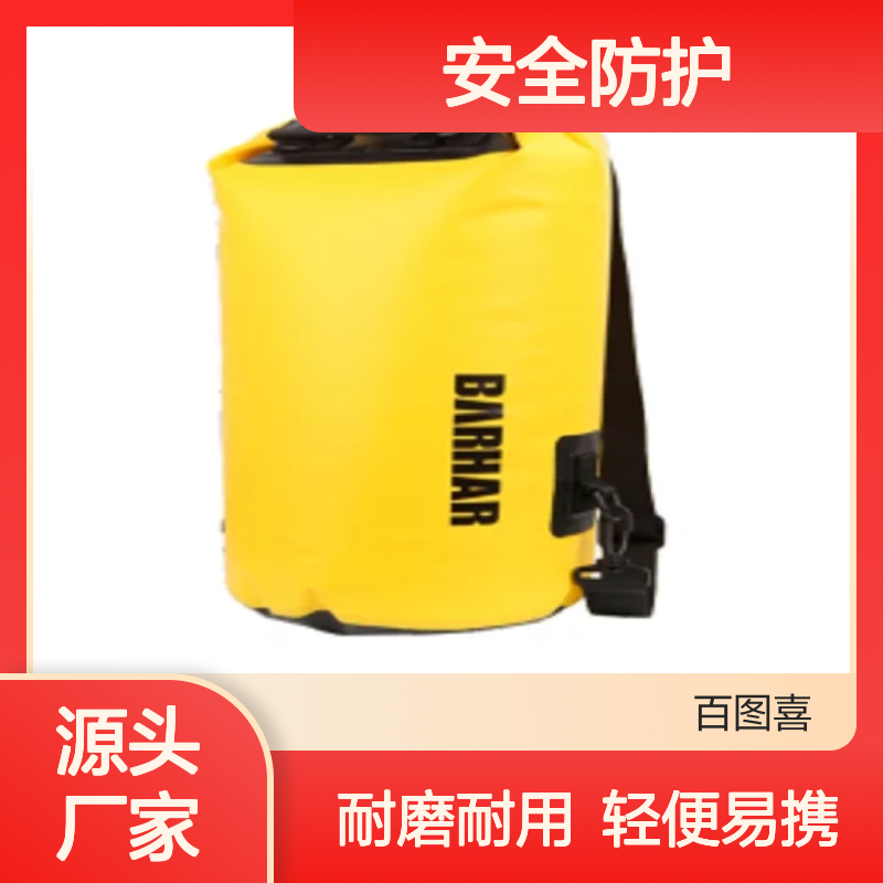 百图喜安全防护提供 BARHAR 绳包 20L（轻量） BH1061 23×23×50cm