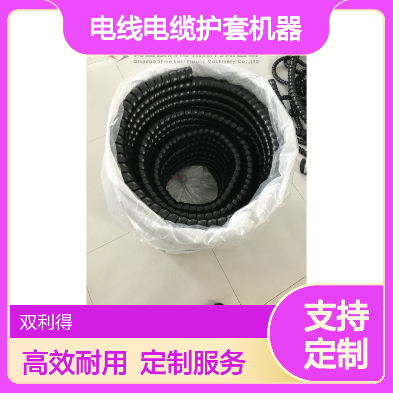 生产胶管护套设备外层缠绕保护层电线电缆护套机器定制