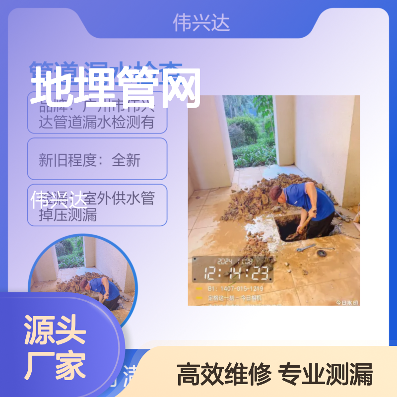 珠海地埋管网漏水检测，香洲消防水管掉压测漏维修