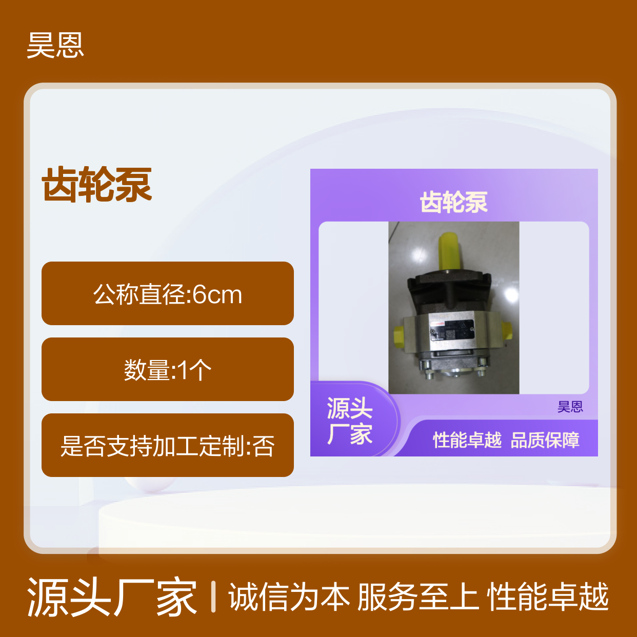 R900932266 PGF2-2X/008RE01VE4 PGF2-22/008RE01VE4力士乐齿轮泵
