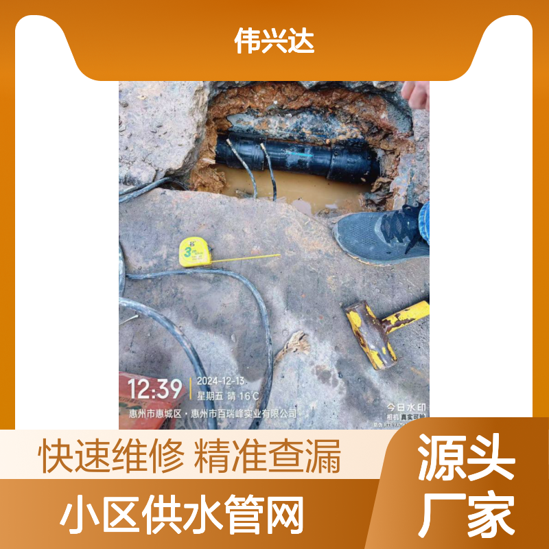 罗湖供水管网老化漏水检测服务