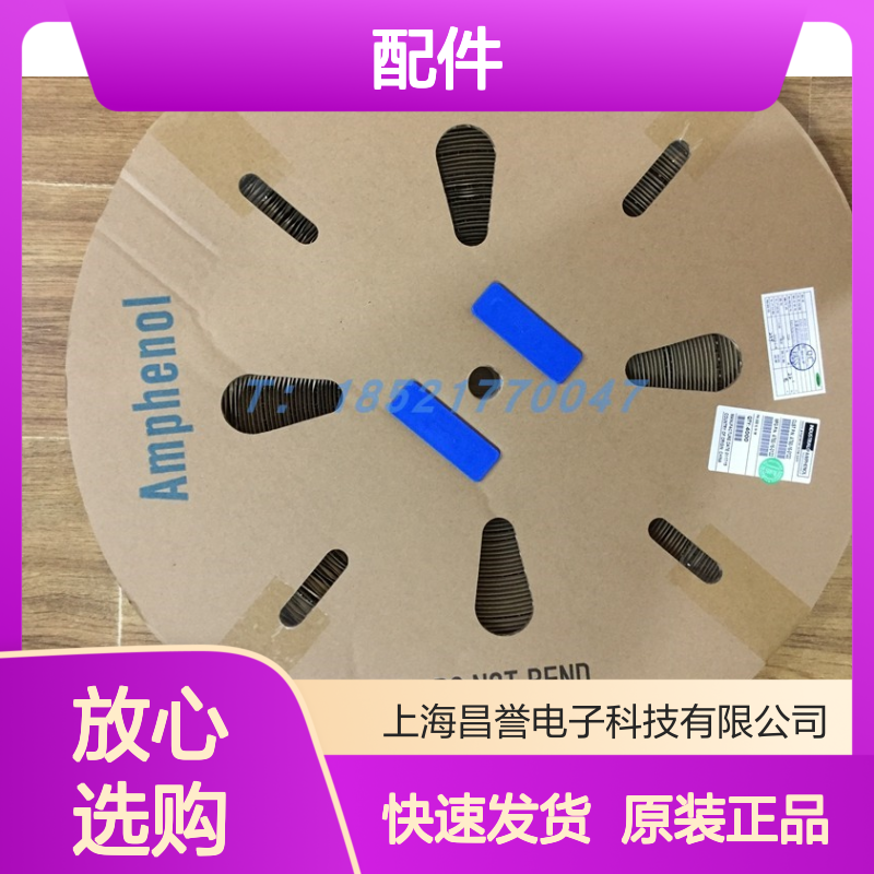 Amphenol连接器配件RTS6BS14N8S03 圆形设计 原装现货 稳定可靠