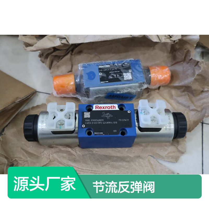 R900481621 Z2FS6-2-4X/1Q 德国力士乐REXROTH节流反弹阀