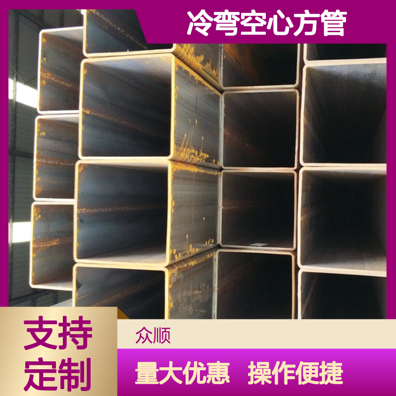 众顺金属冷弯空心方管 350*150*12 工艺优良 耐腐蚀强