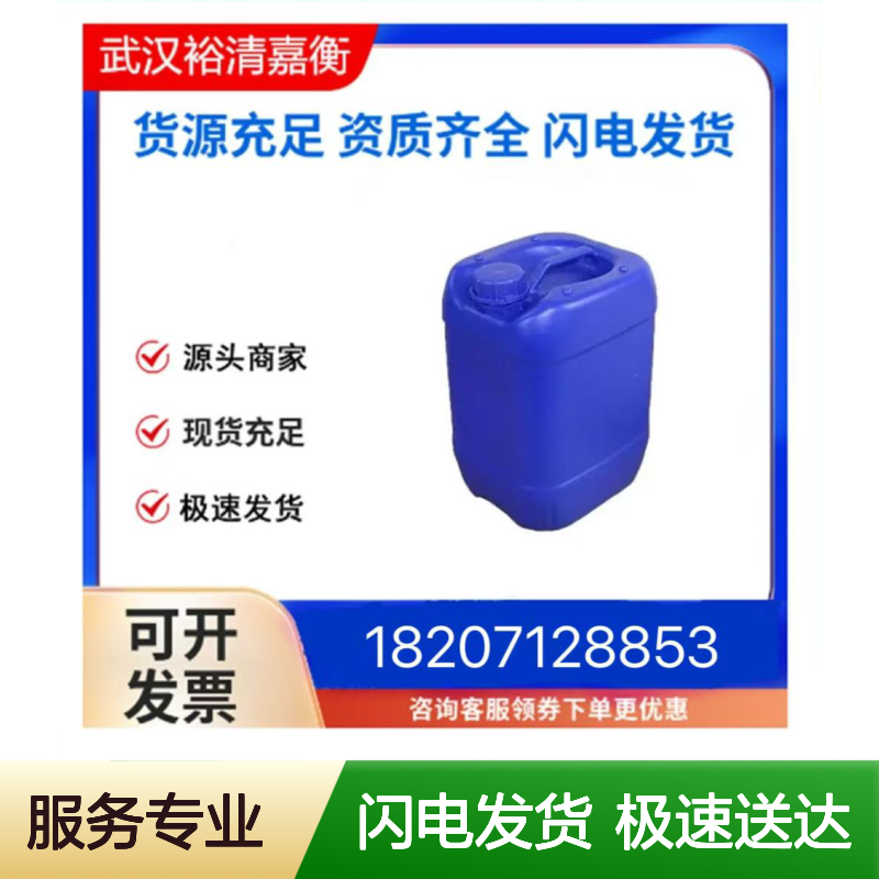 CAS:1256359-15-5 1-(叔丁基)吡唑衍生物 白色固体医药中间体