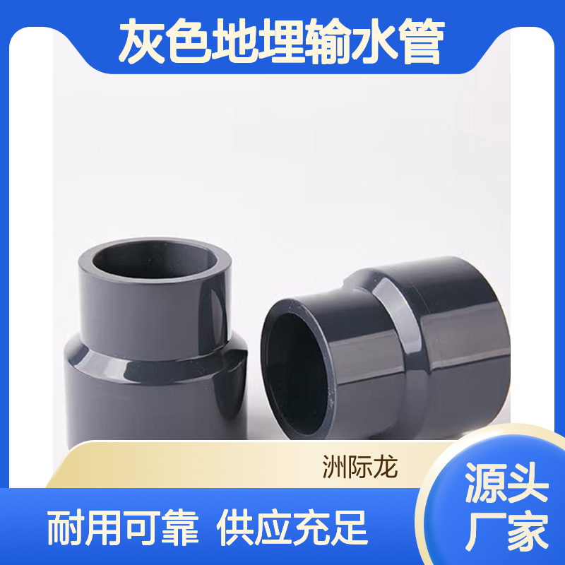 农田灌溉管厂家园林浇水管绿化喷灌管现货pvc灰色地埋输水管