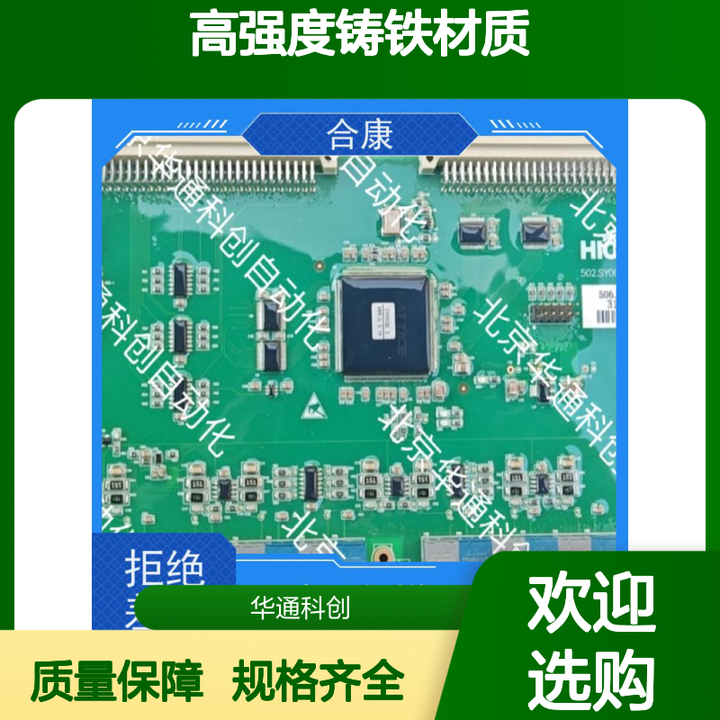 强劲稳定HPU690/072M6液压模块 高强度铸铁材质 矿山设备专用