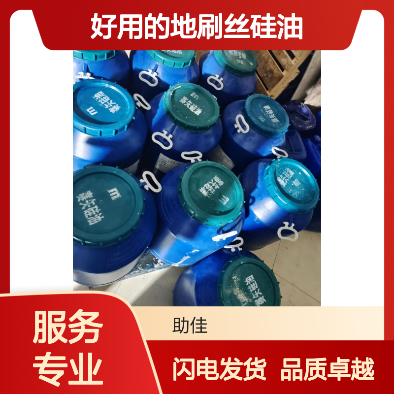 甄选复配的好用的地刷丝硅油滑好烘干手感好半年内不满意退换货