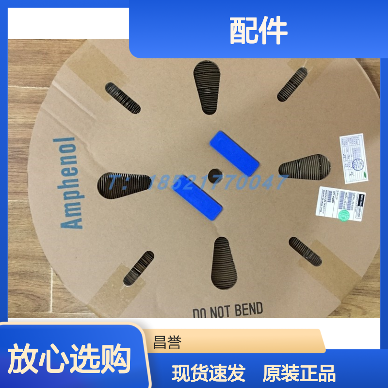 Amphenol连接器配件10044403-101LF端子 原装现货