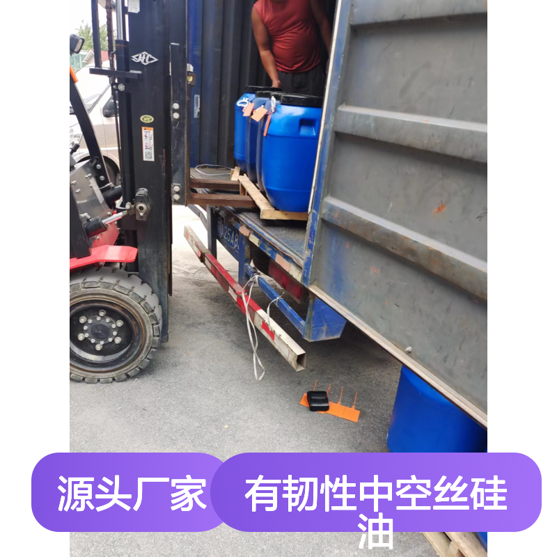 耐高温柔顺有韧性中空丝硅油蓬松加水比例多好用性价比高选赛矢牌