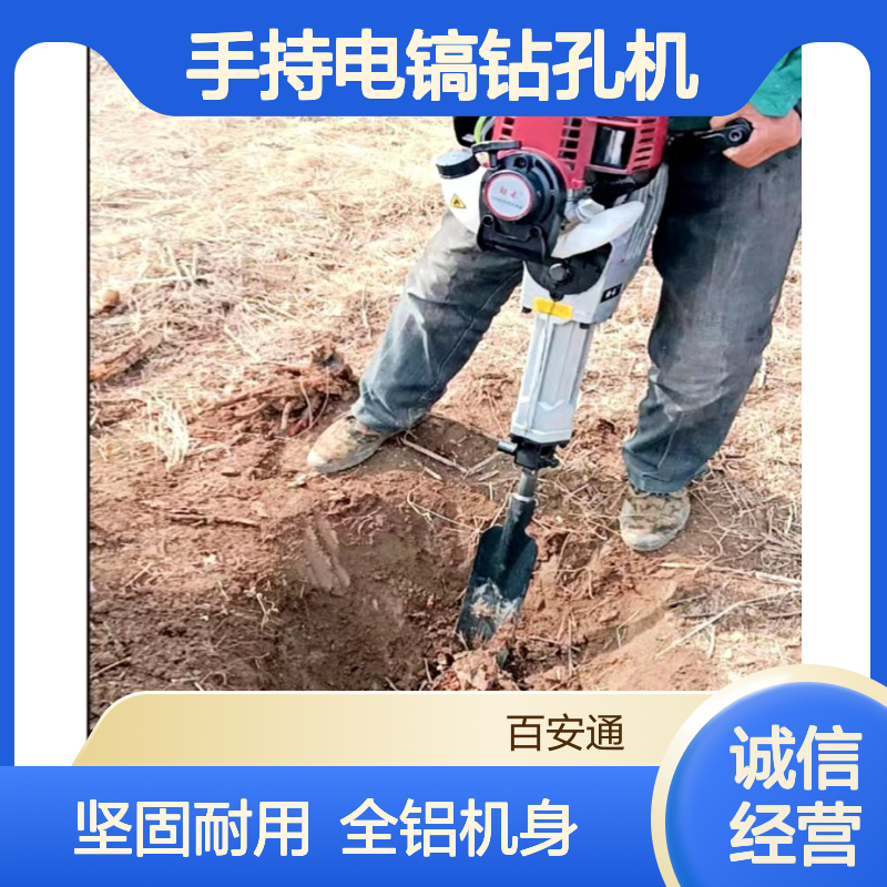 立安大马力手持电镐钻孔机汽油二冲程破碎稿冲击锤