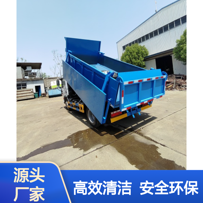 箱体能90°举升-粪污自卸车 畜牧养殖粪便清洁运输车 清理干净速度快