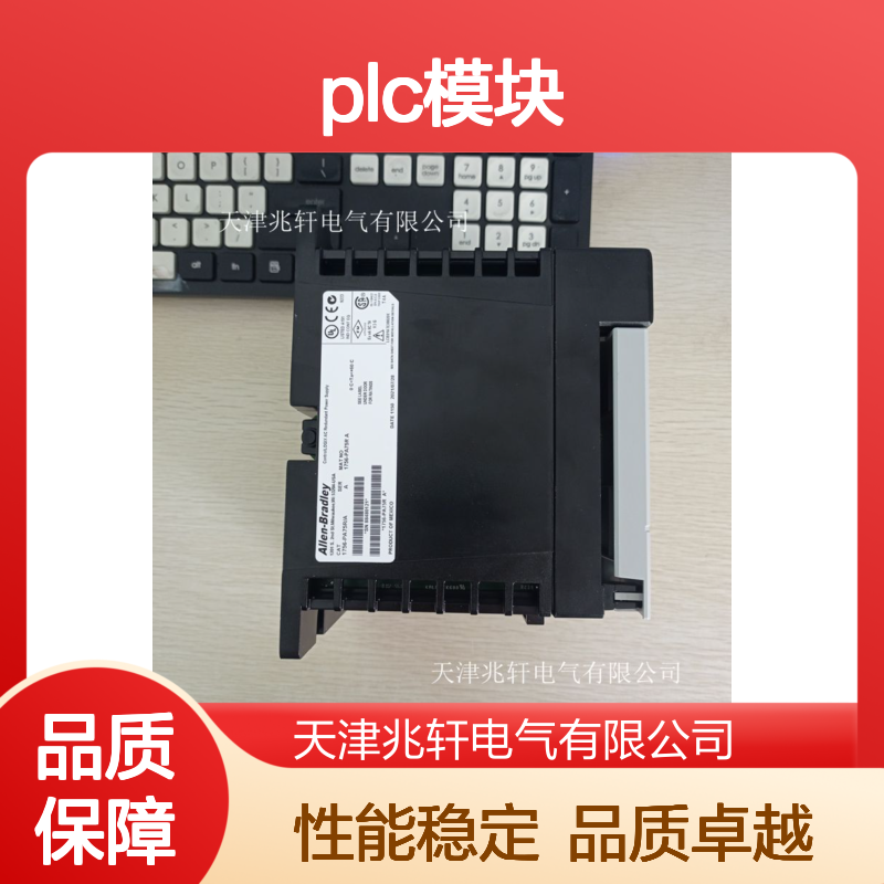 AB罗克韦尔 PLC模块 1756-OB16D 全新原装 设计合理