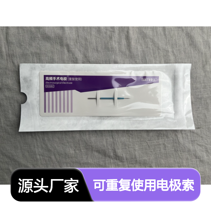 索吉瑞针形可重复使用电极 高频手术专用 灭菌后使用20次