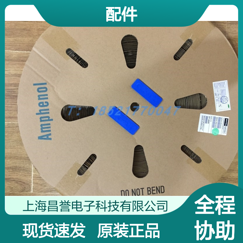 Amphenol连接器配件AT04-6P-BLK胶壳 原装现货
