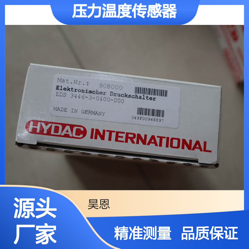 EDS 3446-3-0400-000 908000 德国贺德克HYDAC压力温度传感器