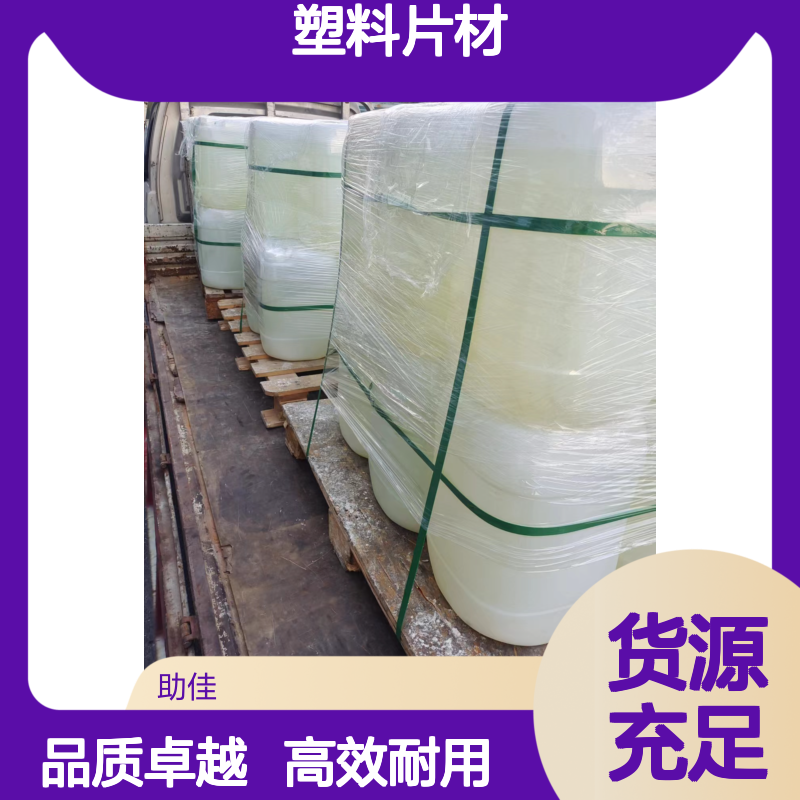 水溶性的PET塑料片材硅油滑耐高温不粘选赛矢牌