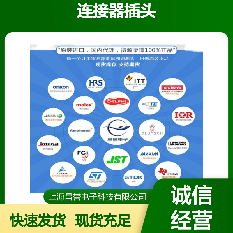 TE泰科连接器插头1-968977-9胶壳 原装现货 快速发货 支持追溯
