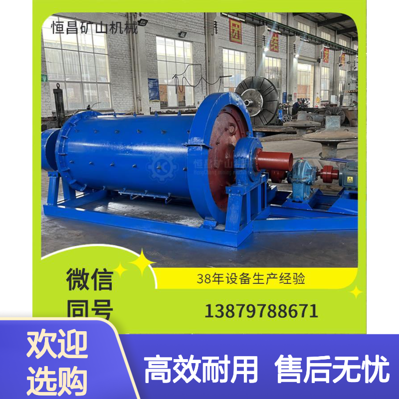 难选铜矿全套设备 预处理 浮选 浸出 萃取难选线选金矿设备