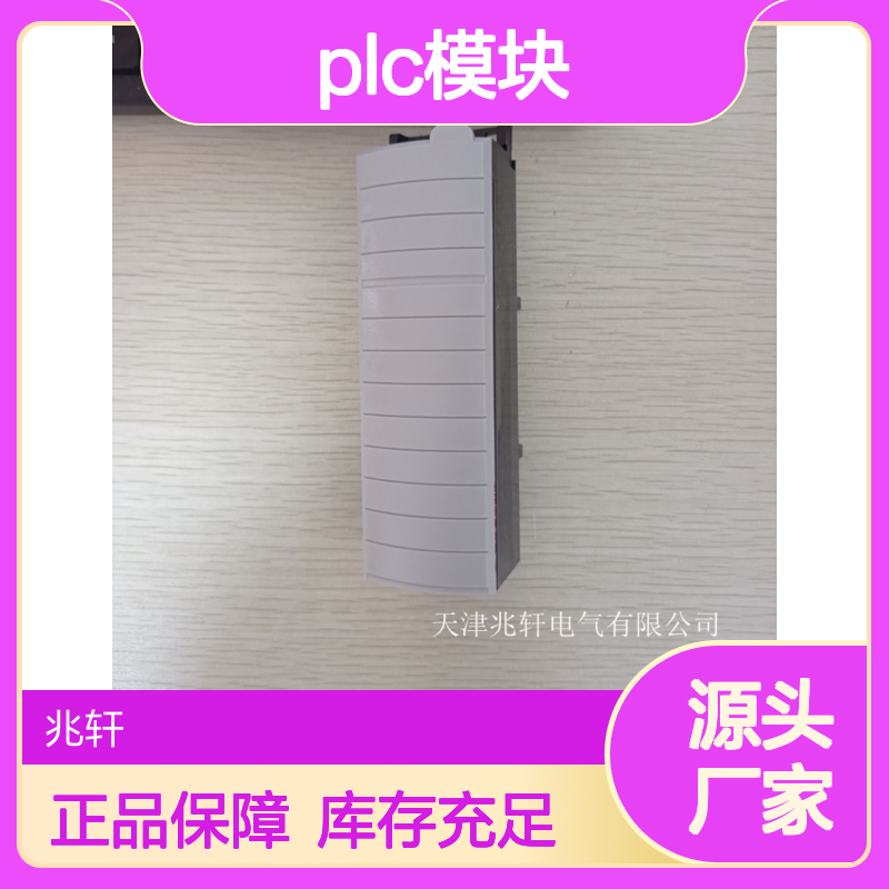 罗克韦尔ABPLC模块 1734-OB8K 大量库存原厂原装正品