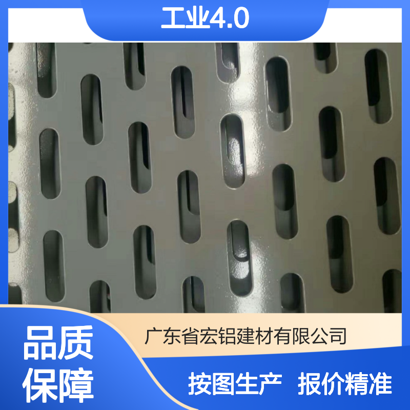 白色按图生产：智能化转型下的工业4.0新篇章 使用寿命 25年