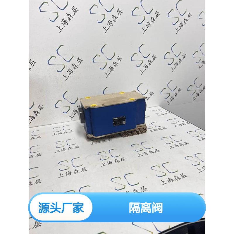 德国Rexroth力士乐隔离阀R900433031 Z2S22-2-5X