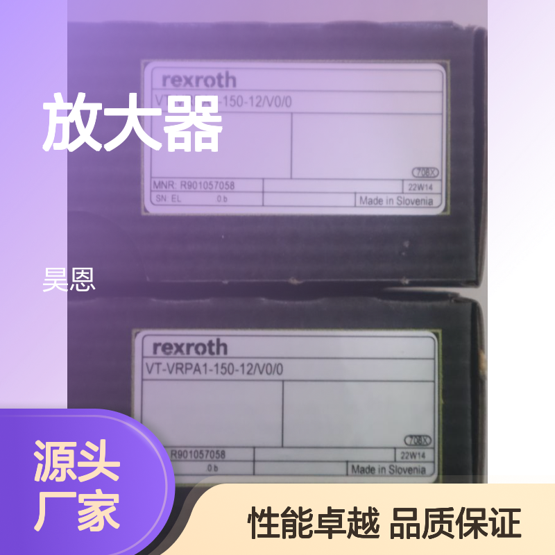 VT-VRPA1-150-1X/V0/0 R901057058 德国力士乐REXROTH放大器