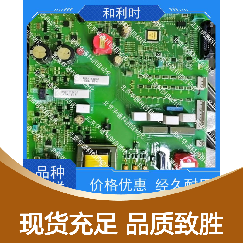 KMOD01智能模块 工业自动化控制核心 铝合金耐高温PLC集成