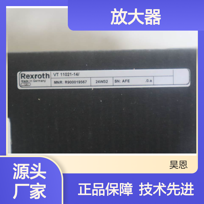 R900019567 VT11021-14/ VT11021-1X/ 德国力士乐REXROTH放大器