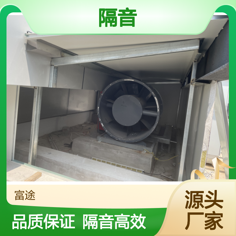 汽轮机空调风机隔音房 厂房隔音 制冷设备降噪冲孔金属玻璃棉吸音板