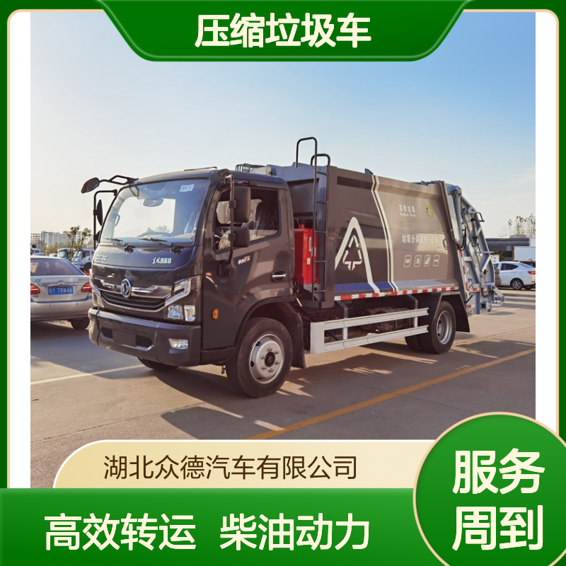 东风8方后翻板式压缩垃圾车 蓝色单桥柴油动力 121kW高效转运