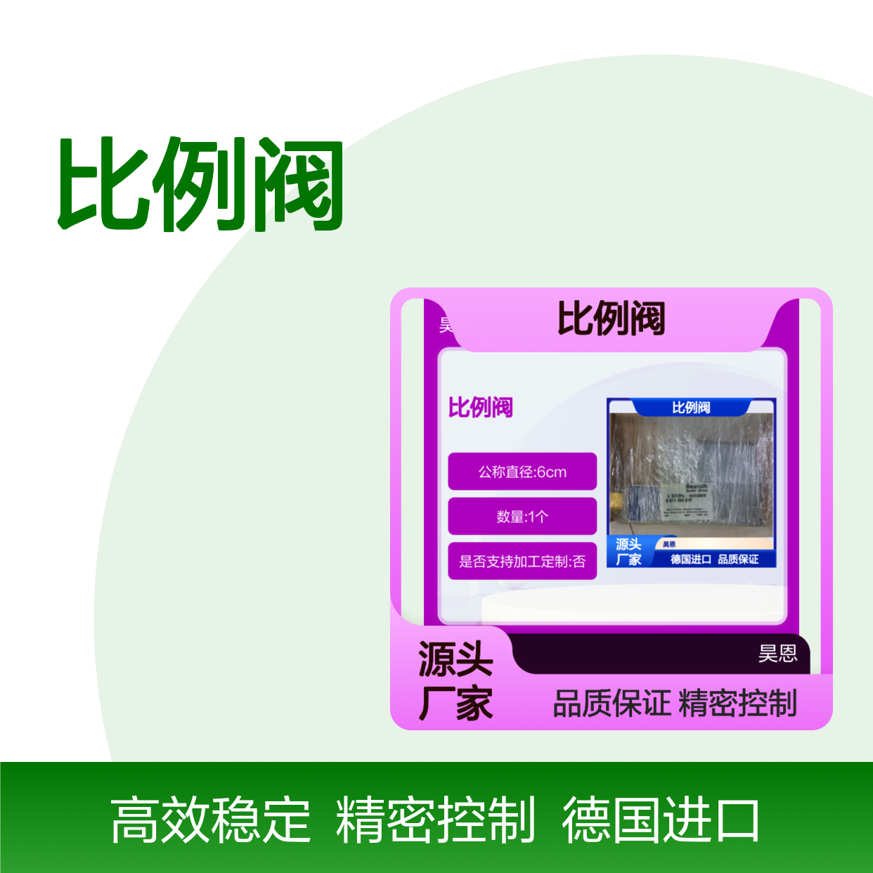 0811404612 4WRPEH6C4B24L-2X/G24K0/A1M 德国力士乐REXROTH比例阀