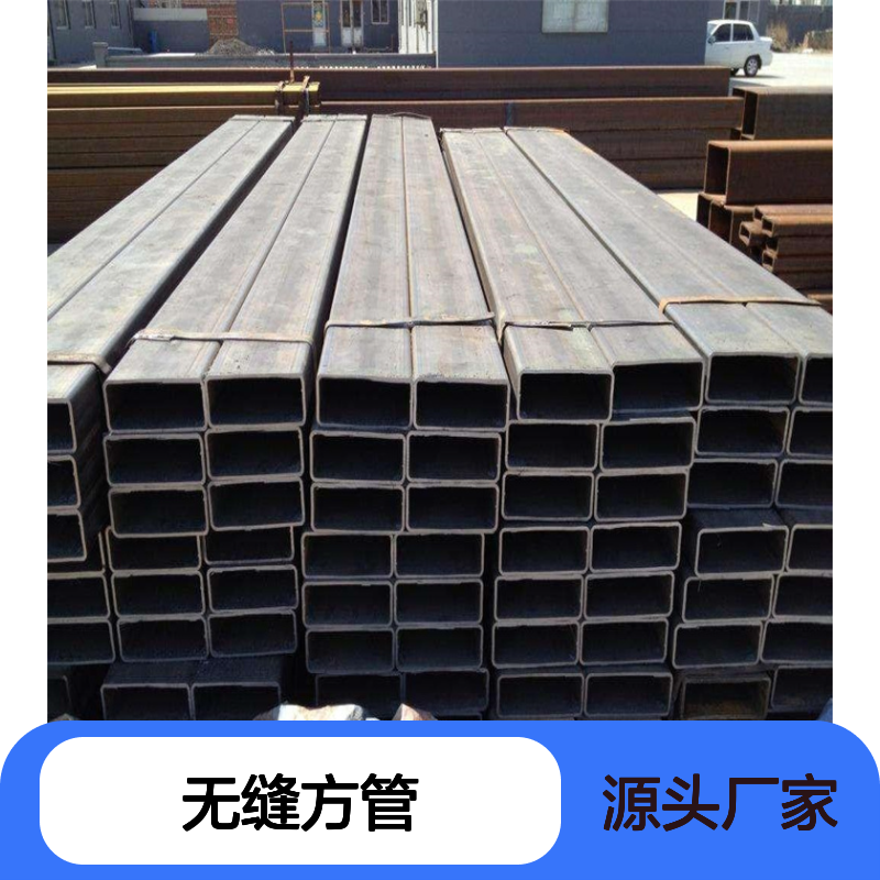 众顺Q355B无缝方管 76*76*6方矩管 工艺优良耐腐蚀