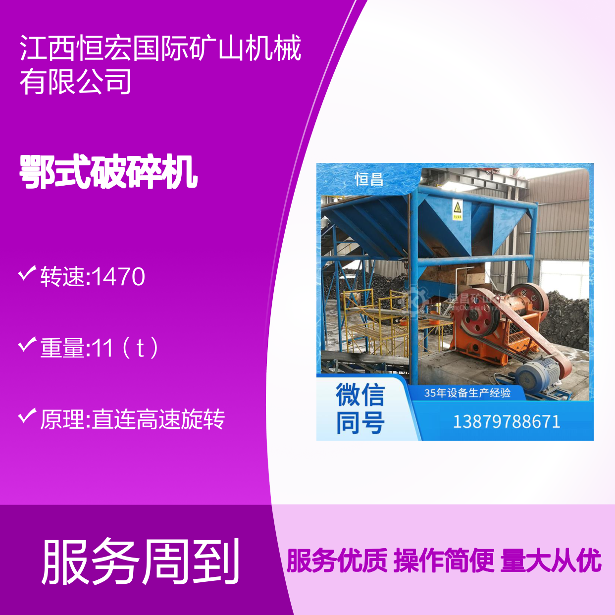 河道鹅卵石处理 直连高速PE500*750鄂式破碎机 矿山粉碎设备
