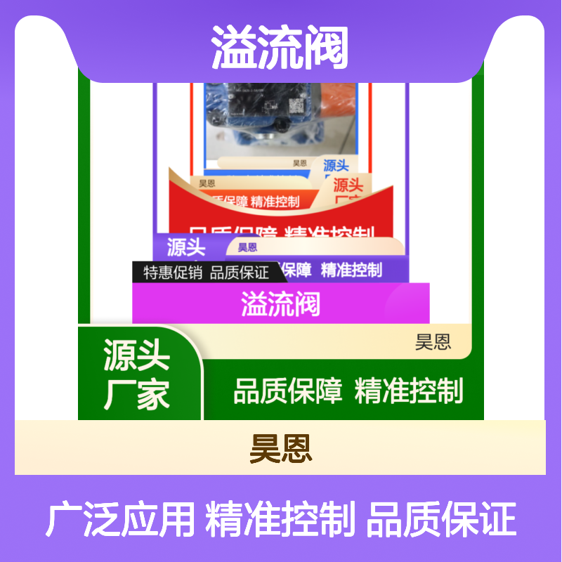 DB20-2-53/315 R900593530 德国力士乐REXROTH溢流阀DB20-2-51/315