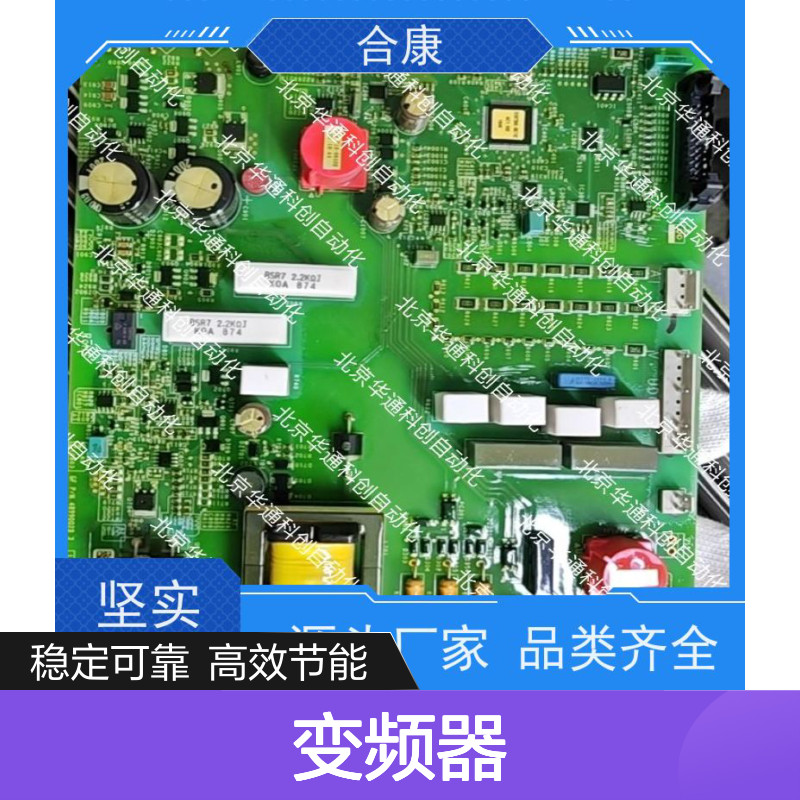 HPU690/340DB1P合康变频器 工业级动力单元 耐高温精准控制