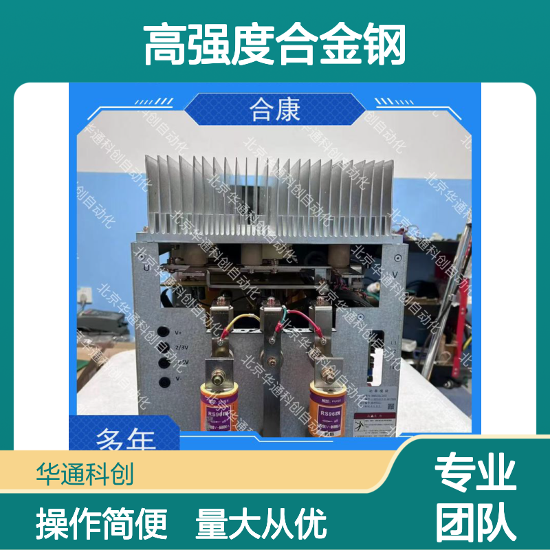 合康HPU690/130M3OP智能液压泵 高强度合金钢 工程机械专用