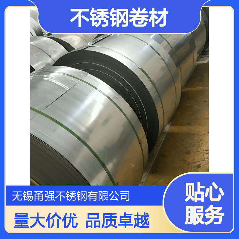 厂家供应SUS430J1L 202 432不锈钢卷材定尺开平规格齐全量大优