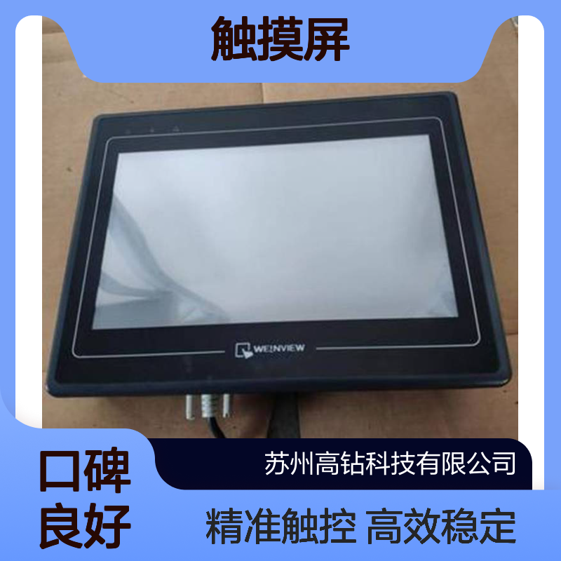 WEINVIEW威纶通 触摸屏输入 工业自动化cMT-iV5
