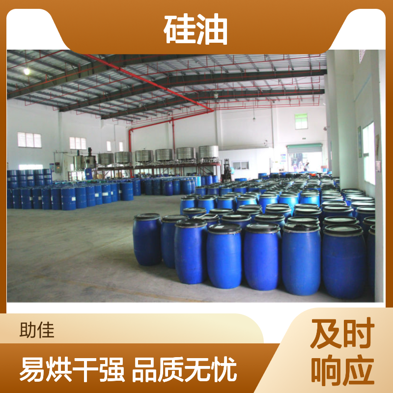 水溶性的吸塑托盒硅油好烘干不油腻半年内不满意退换货