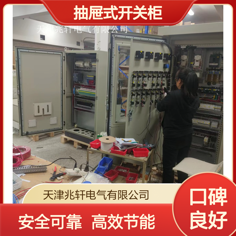 防爆配电柜 GCK抽屉式开关柜 应用于易燃易爆区域使用 控制系统